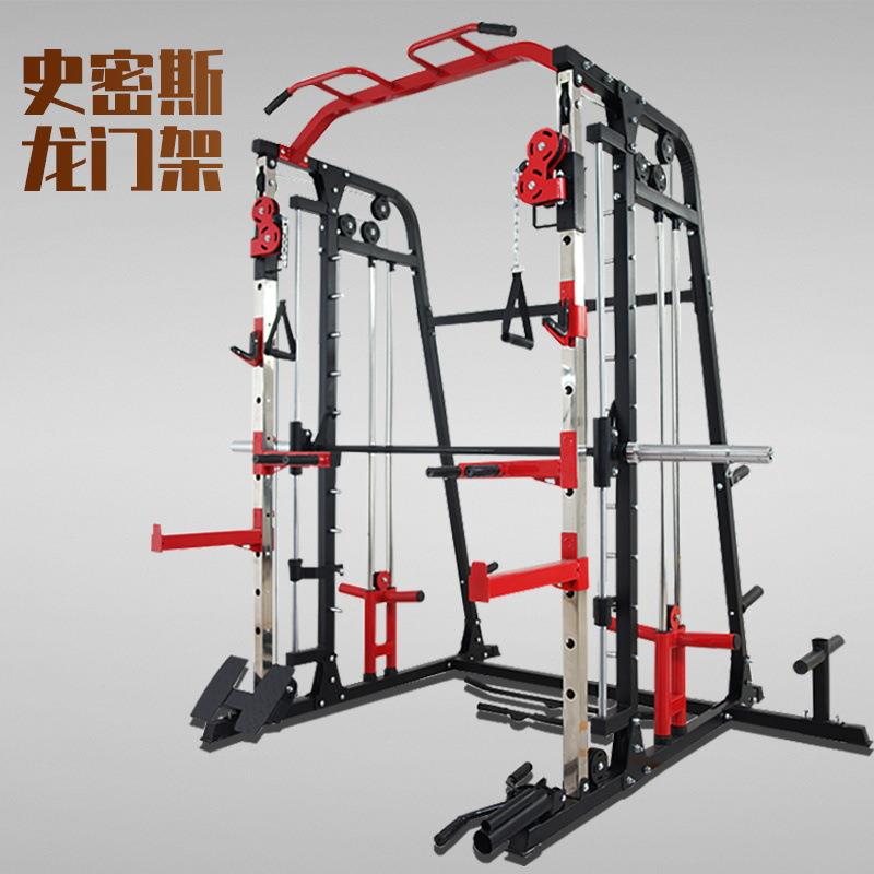 多功能深蹲架龙门架史密斯机家商用杠铃架飞鸟框式卧推架健身器材