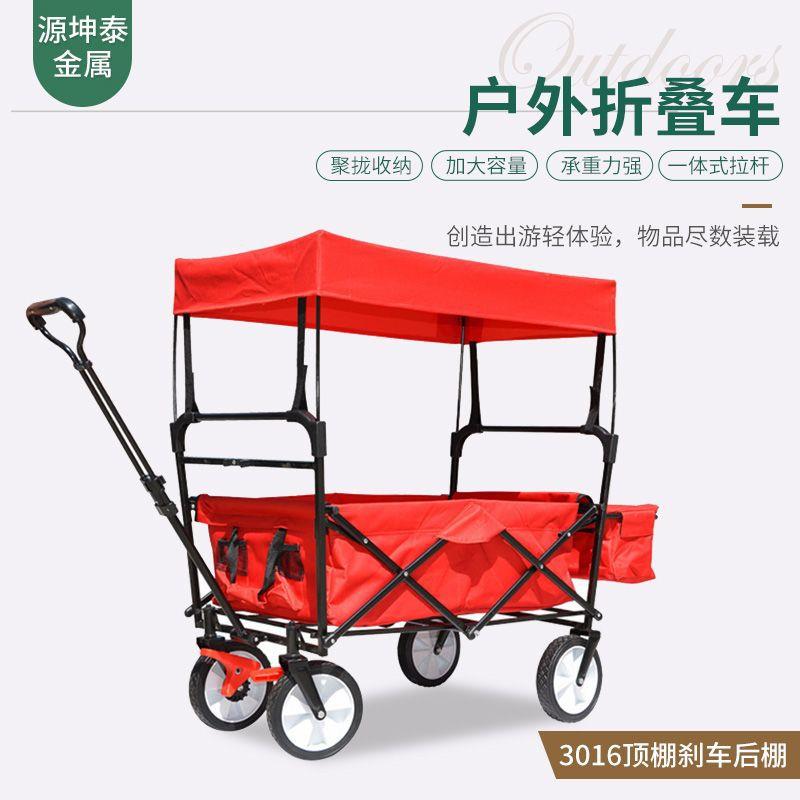 户外折叠车露营顶棚刹车带后棚便携式拉杆车易收纳钓鱼野营车