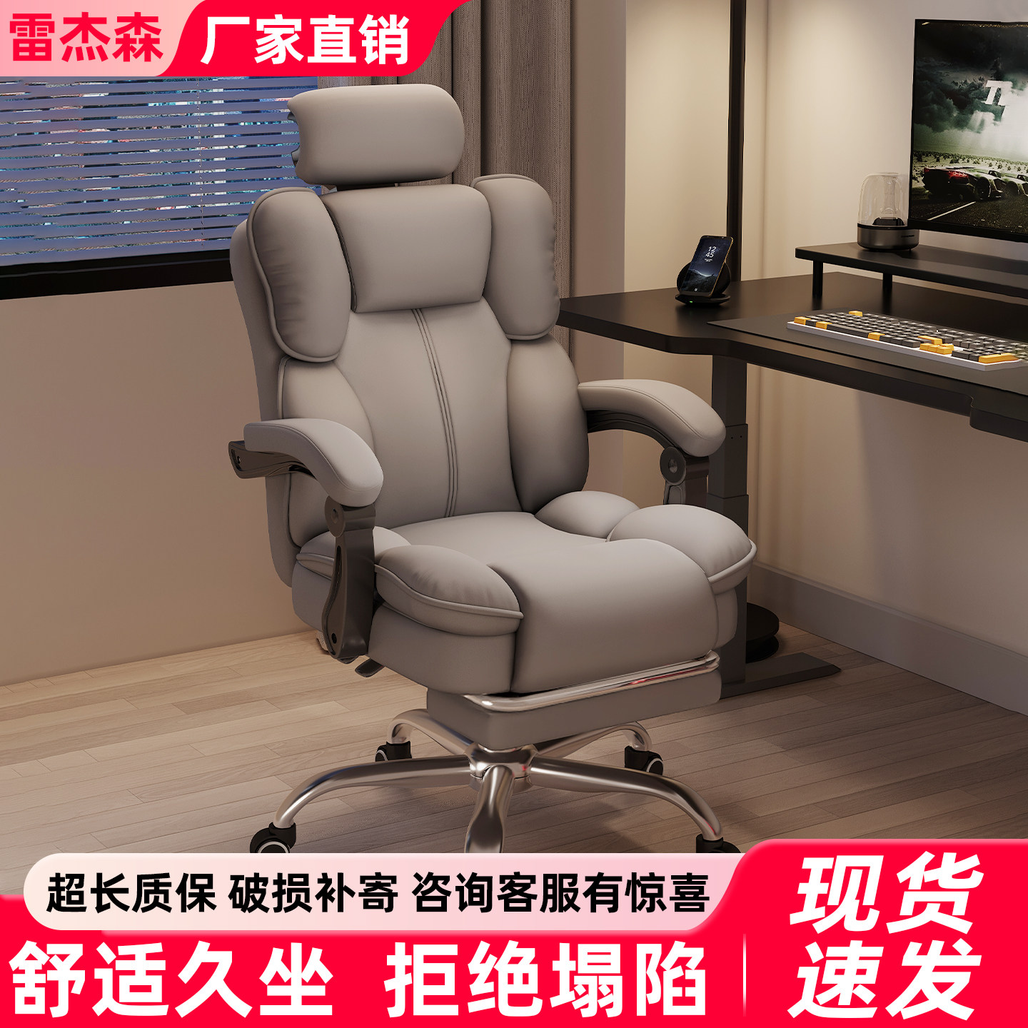 电脑椅家用电竞椅舒适久坐可躺沙发靠背椅人体工学办公书桌座椅子