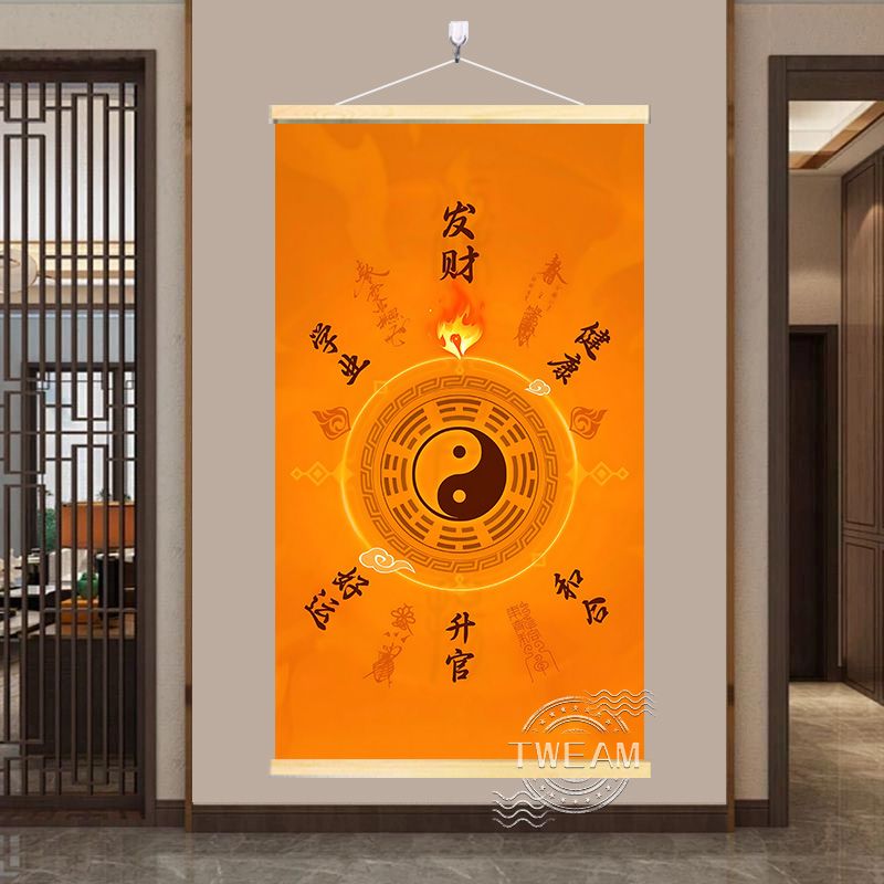 太极八卦好运图挂画招财摆摊书房卧室玄关客厅实木挂轴装饰画