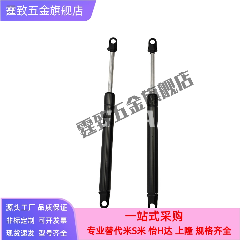 FGSS22150 22180 22200 22250 22300 A B CD氮气汽弹簧柜门支撑杆