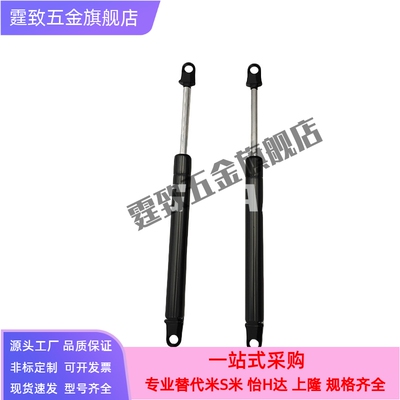 FGSS22150 22180 22200 22250 22300 A B CD氮气汽弹簧柜门支撑杆