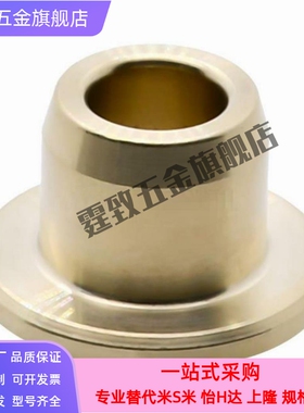 无油衬套青铜OFG31-d5-d6-d8-d10-d12-L10-L12-L15-L20-L25-L30