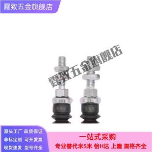 替换SMC真空吸盘ZPT08BN-A5 06BS13BNA625BS风琴型吸嘴ZPT10BS-A5