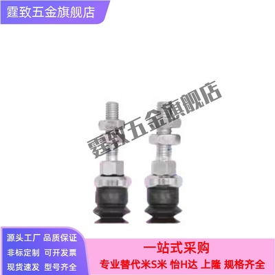 替换SMC真空吸盘ZPT08BN-A5 06BS13BNA625BS风琴型吸嘴ZPT10BS-A5