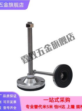 脚杯重载型防滑 WAD86-D60-M10/M12/M16-L75/L100/L125/L150/L200