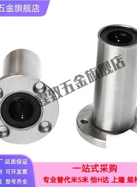 替代替米 双衬型方法兰直线轴承C-LHFSW8 10 12 13 16 20 25 30替