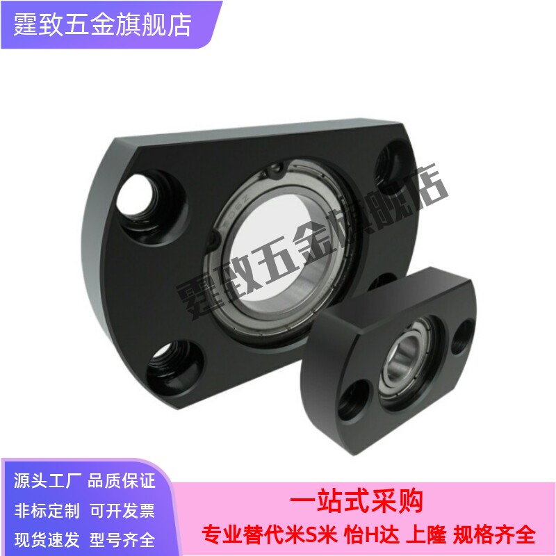 对边法兰 带座轴承 BFF41/42/46-6004ZZ 6204ZZ 6805ZZ 6905ZZ