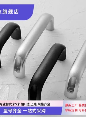 UADLF26-100/116/132/150/164/196-30/36/38/40/50 UADRF拉手把手