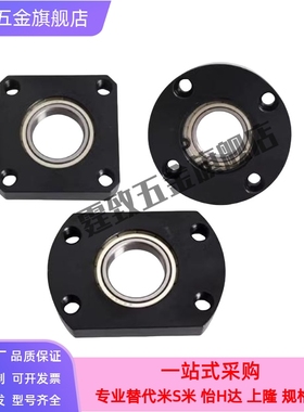 轴承双轴承座组件BGCBB6806ZZ-35 BGCBB6802ZZ-25 BGCBB6901ZZ-25