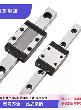 微型直线导轨SSE2B6-70/SSE2B6-85/SSE2B6-100耐磨 防锈进口品质