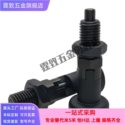 ZAG45分度销自锁型旋钮柱塞PXYAF/PXYKF5/6/8/10/10L/12/16/16L
