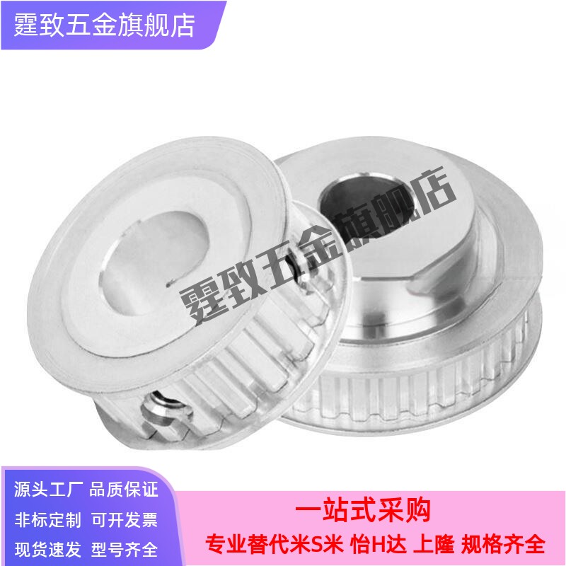 梯形齿同步轮惰轮 EUD21-MXL XL L AT5 H T5 T10 AT10 宽度指定型