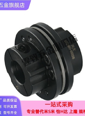 DCEK68联轴器82/94/45/35/25/32/DBN51/56-D56/D68/D82/D94/D104