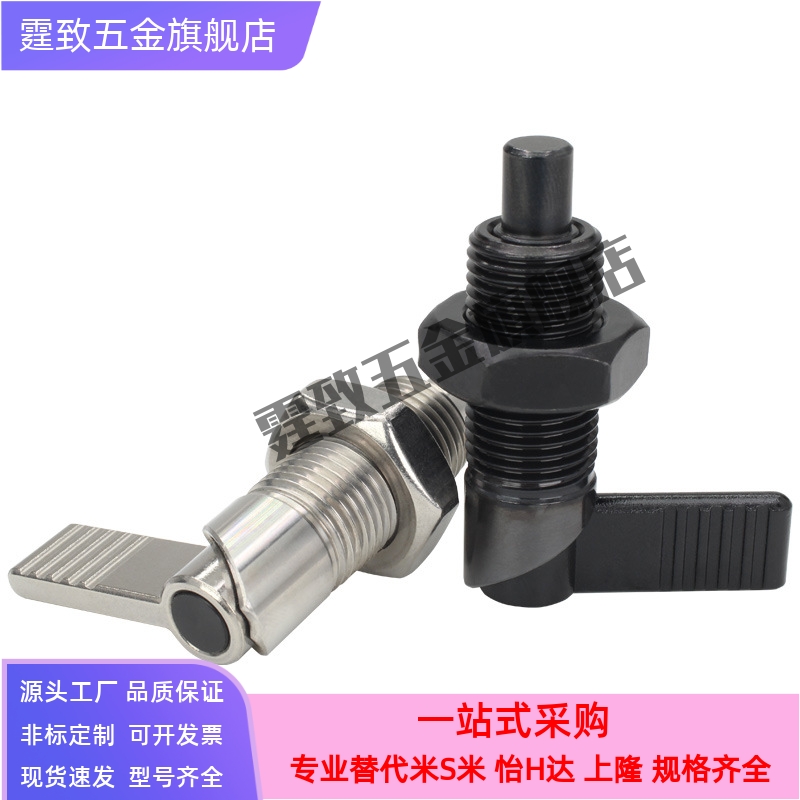 旋钮柱塞  C-PXVBK16-6 C-SPXVBK16/20-6/8/10/12 细牙螺纹把手型