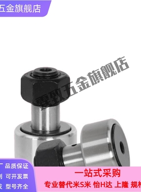 国产CFS 2 2.5 3 4 5 6 V F FV FW 凸轮滚针轴承随动器