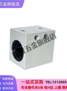 直线滑动单元滑块替OGX01 02 21 22-d10 12 16 20 25 30