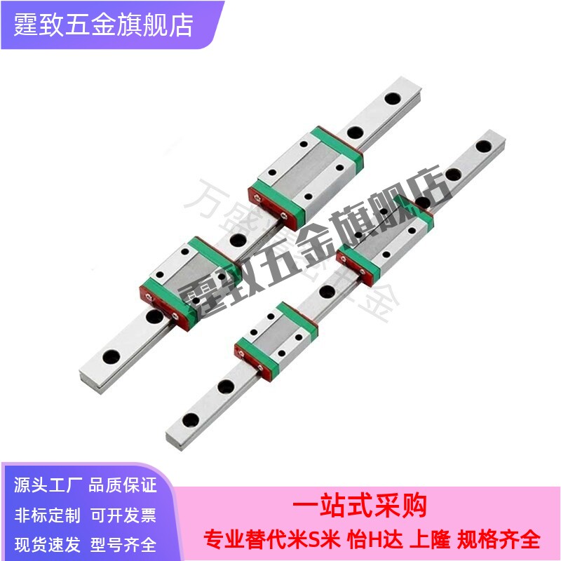 IAC IAF IAJ IAM 01 02 11 12 31 32 41国产微型直线导轨滑块滑轨