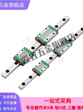 IAC IAF IAJ IAM 01 02 11 12 31 32 41国产微型直线导轨滑块滑轨