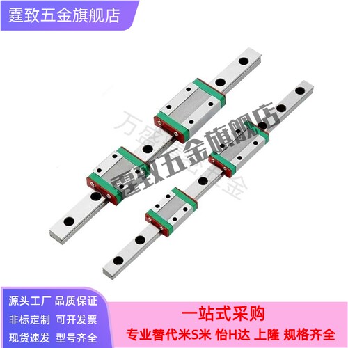 IAC IAF IAJ IAM 01 02 11 12 31 32 41国产微型直线导轨滑块滑轨
