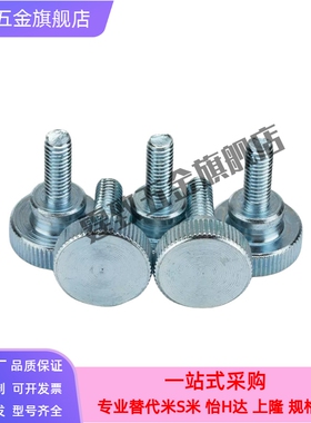 台阶型旋钮米思米压纹把手C-NKB4/5/6/8/10-10/15/20/25/30/35/40