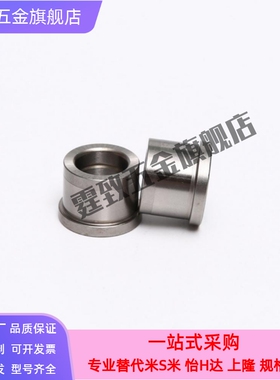 钢套肩型夹具衬套JBHC JBHN JBHM JBH4 5 6 8 10 12 15 16 20 25