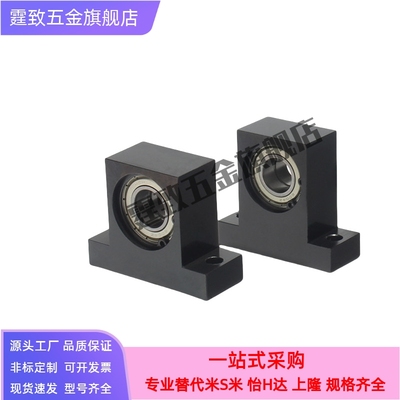 短T型双轴承座BGMWB6904 6902 6002 6004 6005 6006立式轴承座