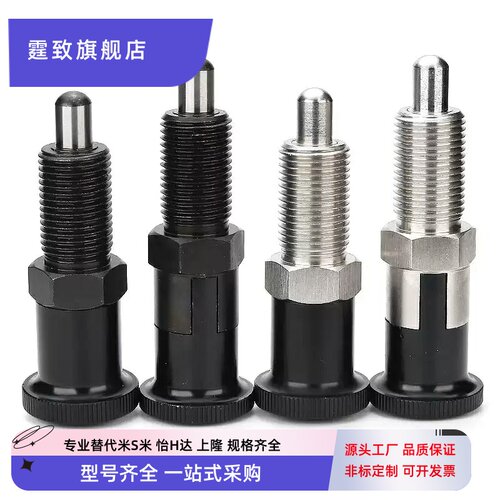 SXPAS SXPKS不锈钢无卡销旋钮柱塞 定位销可伸缩销 复位型 细牙