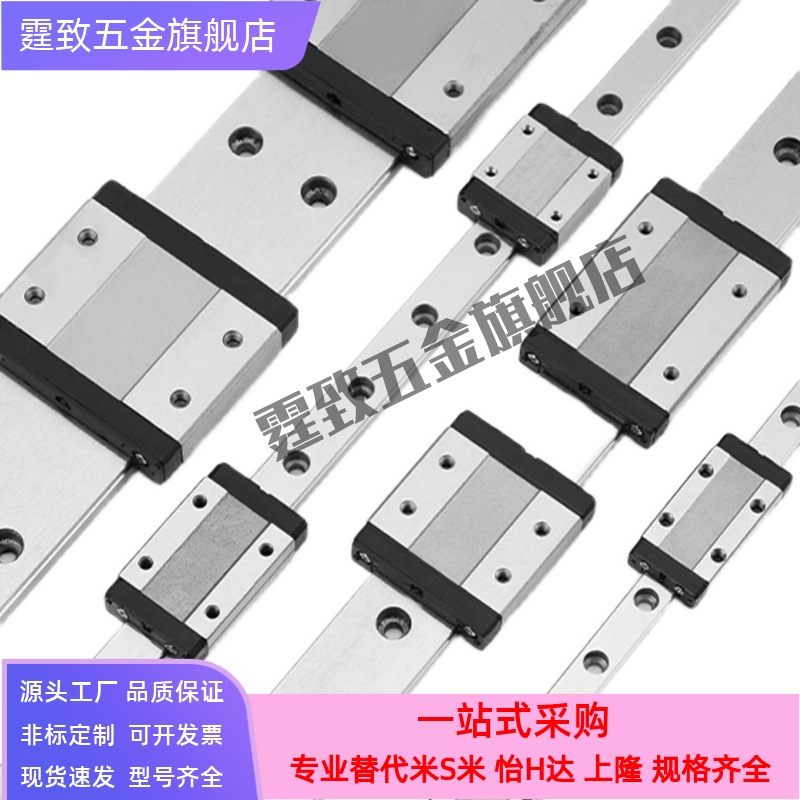 微型短型直线导轨双孔滑块IAD11 12 -H8 H10 H13 H16 -L60 75 120