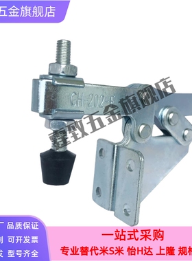 侧座夹快速夹钳LD SD BRH GTY HS CH GH 202FL 202F 101DL 101B