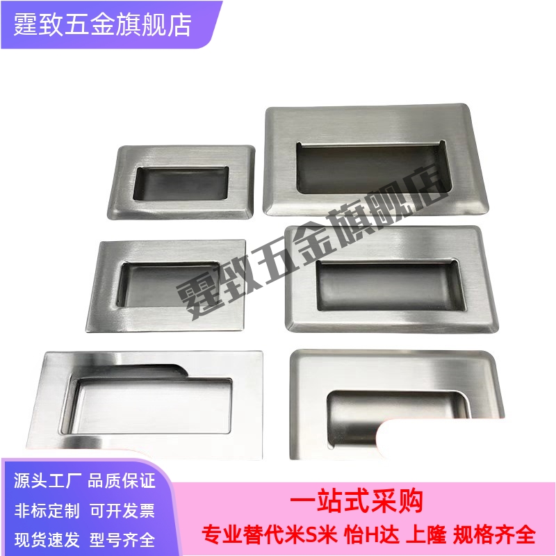 XAD07/08-A94/A109.孔5/A1式SIM38-/M内装型C型4不锈钢暗G拉手