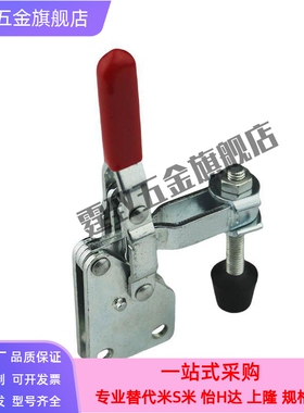 WDC301-AM/AMSS/BM/CL/CM WDC302/303-DM/FM/EM 快速夹钳 肘夹