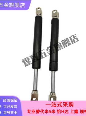 FGSS15080A  FGSS15080B 气弹簧 万向安装型