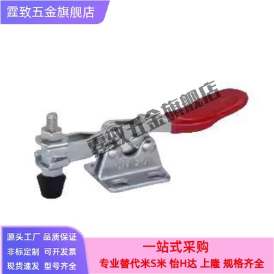 快速夹钳 水平压紧式WDC20100 WDC20400 C-LD-20100肘夹工装