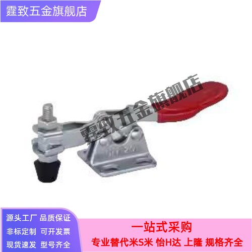 快速夹钳 水平压紧式WDC20100 WDC20400 C-LD-20100肘夹工装