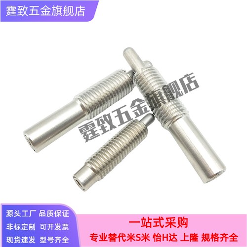 PJHW 粗牙不锈钢弹簧柱塞 ZAP02-M3/4/5/6/8/10/12/16 弹性顶丝分