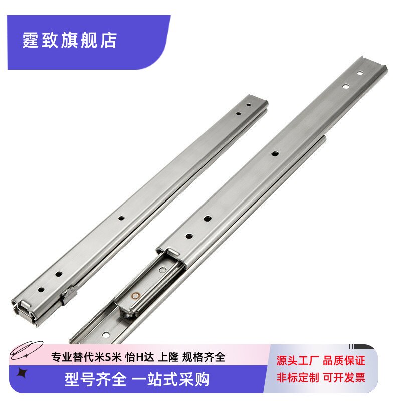 不锈钢滑轨 IDA76/IDA78-203.2/254/304.8/355.6/406.4/457.2/508