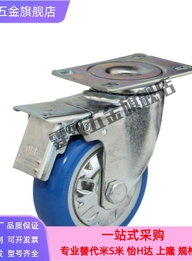 同怡合达美式脚轮 CGM09/CGM15/CGM16-D100/D130/D150/D200-UL/UX