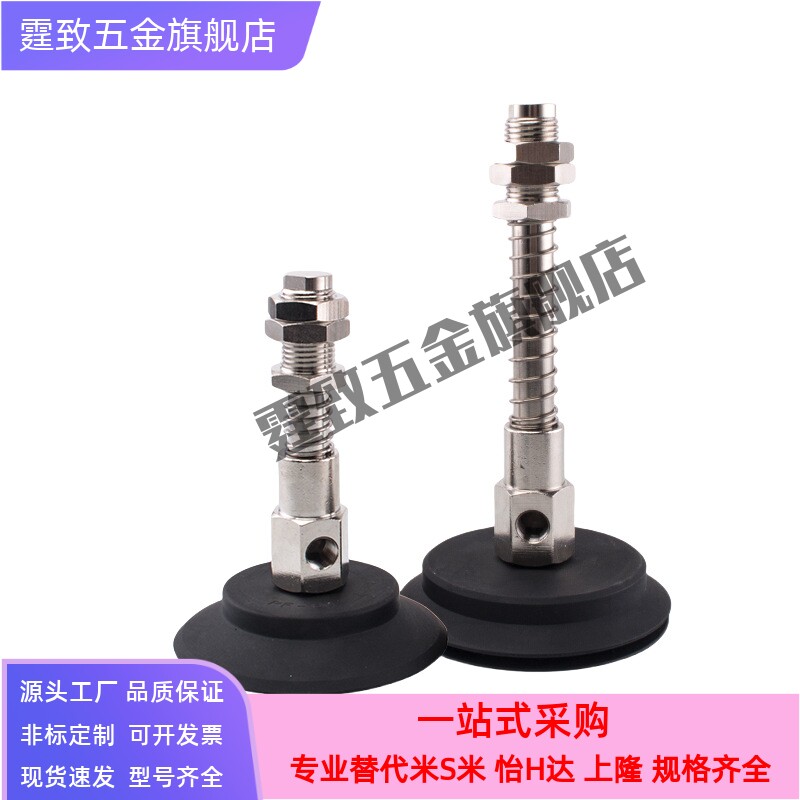 气立可机械手真空吸盘 PATS/PBTS-60/80/95 工业气动配件金具吸盘
