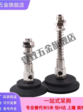 气立可机械手真空吸盘 PATS/PBTS-60/80/95 工业气动配件金具吸盘