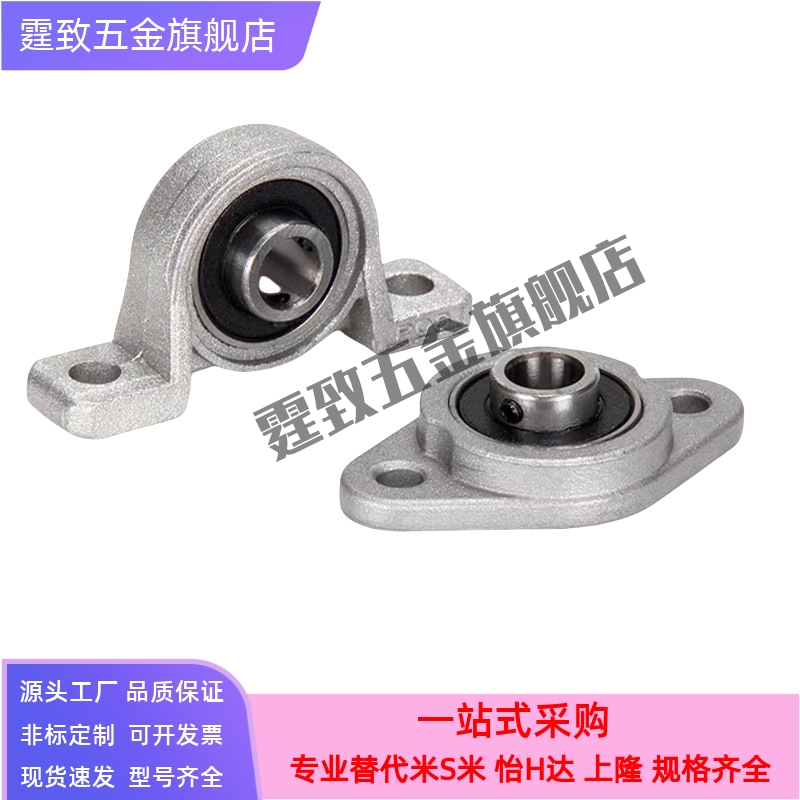 带座轴承座PBRSX25菱形法兰c-HBT30 HBR HBRS20 HBRSX10 12 15 17