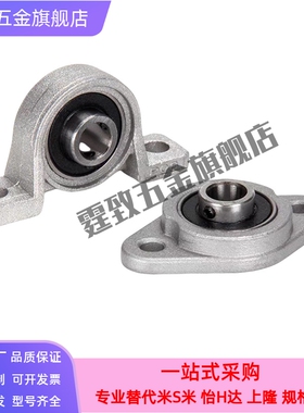 带座轴承座PBRSX25菱形法兰c-HBT30 HBR HBRS20 HBRSX10 12 15 17