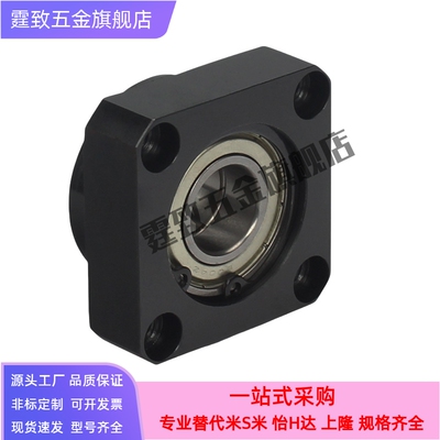 带扣环轴承座组件BGRAB6802ZZ/BGSAB6802ZZ/BGCAB6802ZZ单轴承座