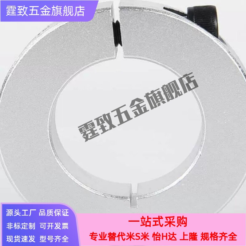 光轴固定环轴承固定环FAE01/02 SCS8/10/12/14/15/16/20/25/3