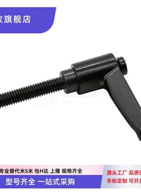 HAD51-M5/6/8/10/12-L12/16/20/25/32/40/50  尼龙固定把手