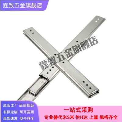 二节工业滑轨IDC04 IDC03-304.8 355.6 406.4 457.2 508 558.8