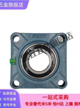 替代替换 米思米 滚珠轴承座PDB12 PDB15 PDB17 PDB20 PDB25/30/3