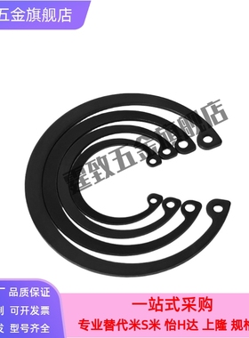 TBP22孔用卡环RTWS10/11/12/13/14/15/16/17/18/20/21/22/24/25