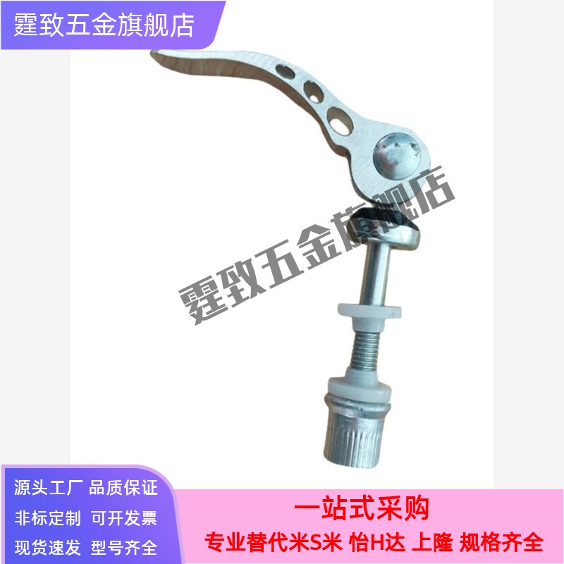 可调手柄锁紧快速拆卸螺杆凸轮把手螺钉压紧螺栓自行车调节杆