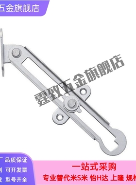 304不锈钢旋转撑杆STYRL150/198/277 STYRR150/198/277伸缩滑动型